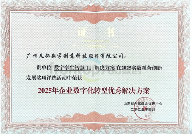 1747985428152462.png image.png